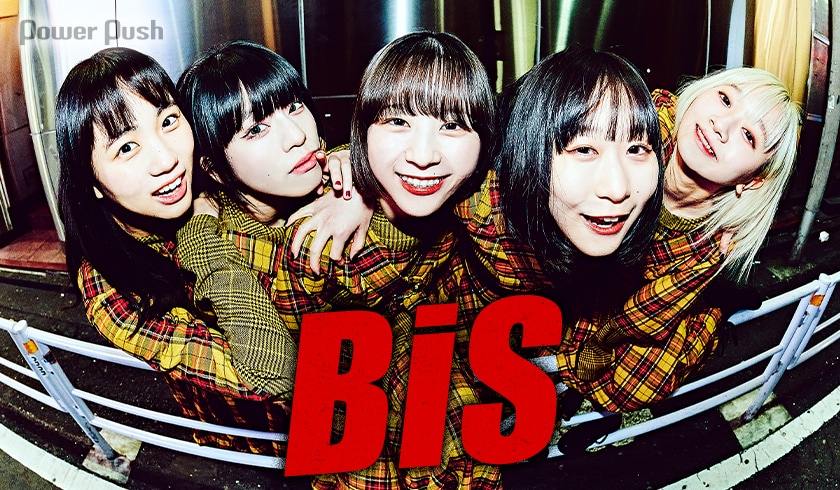 BiS「DA DA DA DANCE SONG」インタビュー｜新メンバー・ナノ3加入で