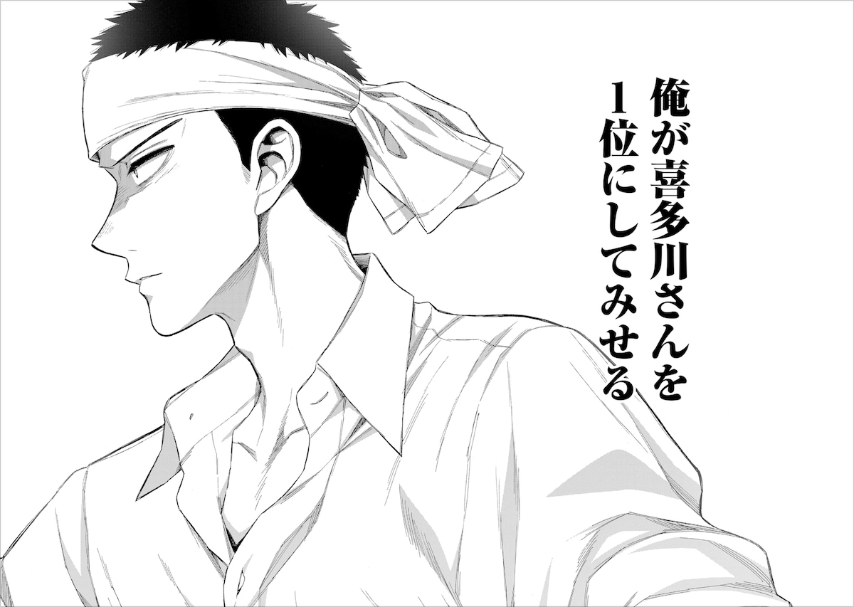 「その着せ替え人形は恋をする」8巻より。ミスコンに挑む海夢に新菜がメイクをするシーン。