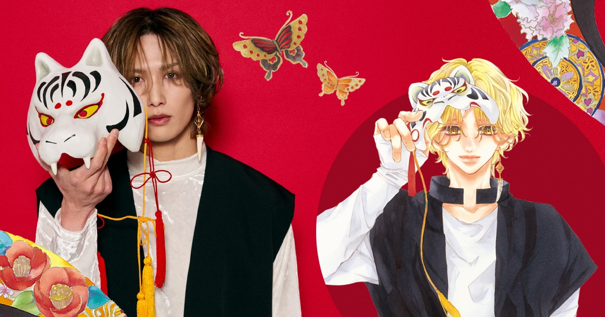 「Bite Maker AK」ミステリアスな溺愛男子・小虎に今最も近い男、水江建太インタビュー - コミックナタリー 特集・インタビュー