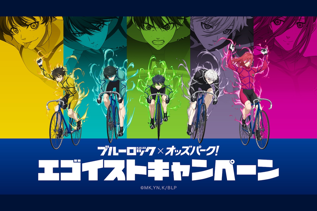 最果てのパラディン」第2期が秋に放送決定！成長後のウィル役は千葉翔