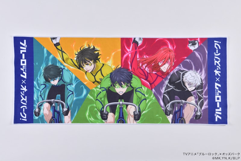 抽選で200人にプレゼントされる「【ブルーロック】コラボ フェイスタオル（全1種）」。