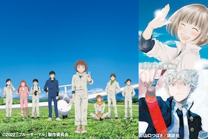 「ブルーサーマル」小沢かなが、「ブルーピリオド」山口つばさと対談！「知らない空がきっとそこにあるんだろうな」