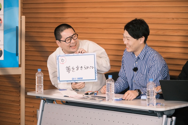 「50音メソッド」は大喜利の様相に。