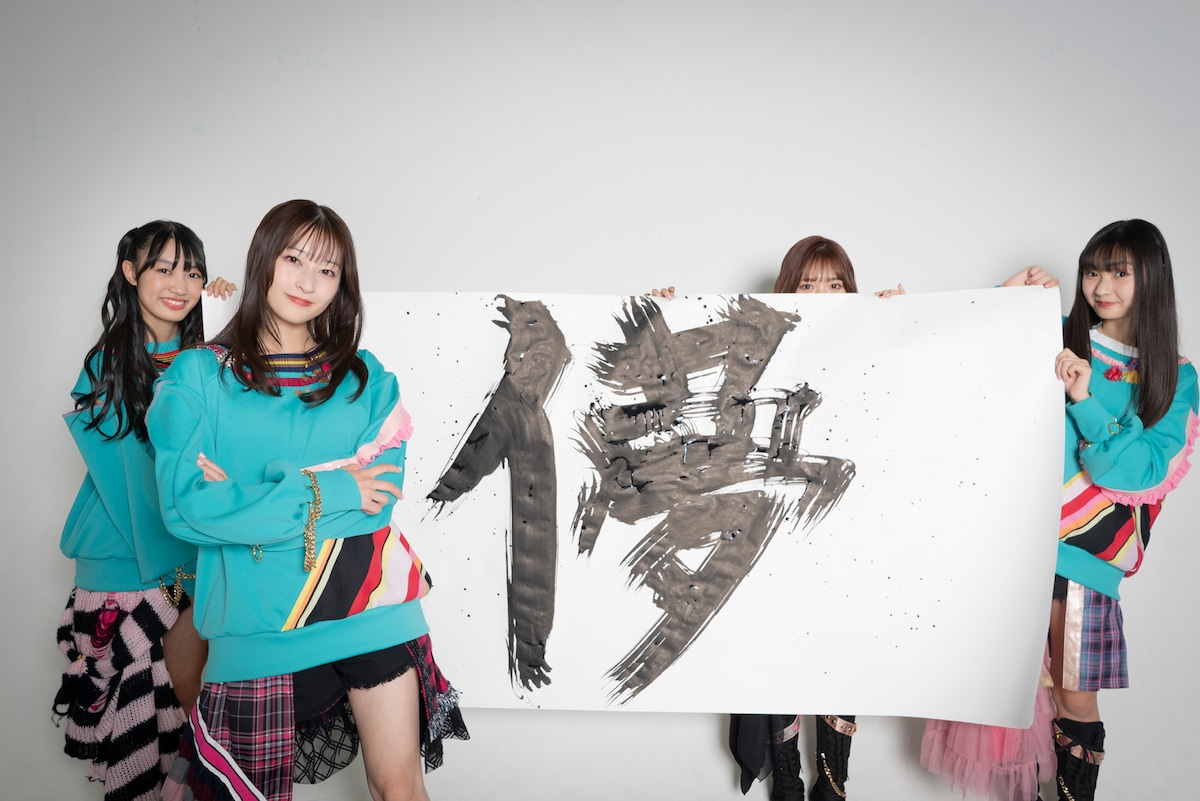 高井千帆が選んだ今年の漢字は「儚」。