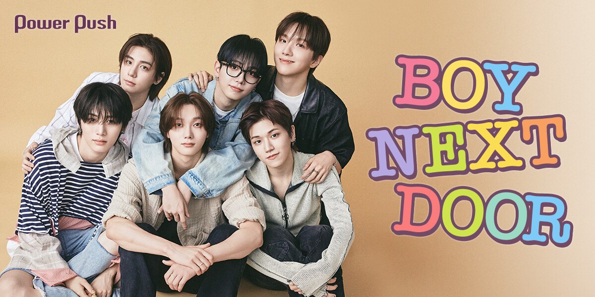 BOYNEXTDOOR「BOYLIFE」インタビュー｜3度目の夏を締めくくる日本2nd