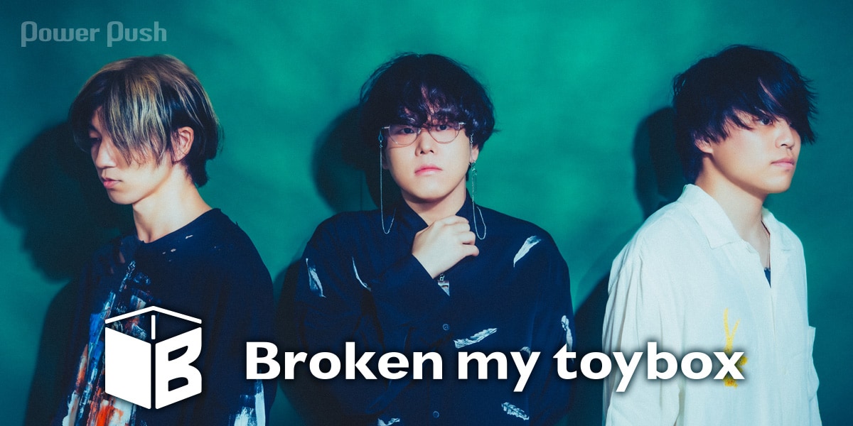 CD Broken my toybox 会場限定/店舗限定デモCD 3枚