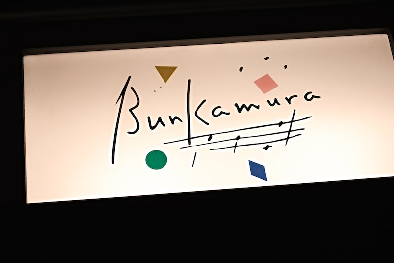 Bunkamura館内に掲げられたロゴ。