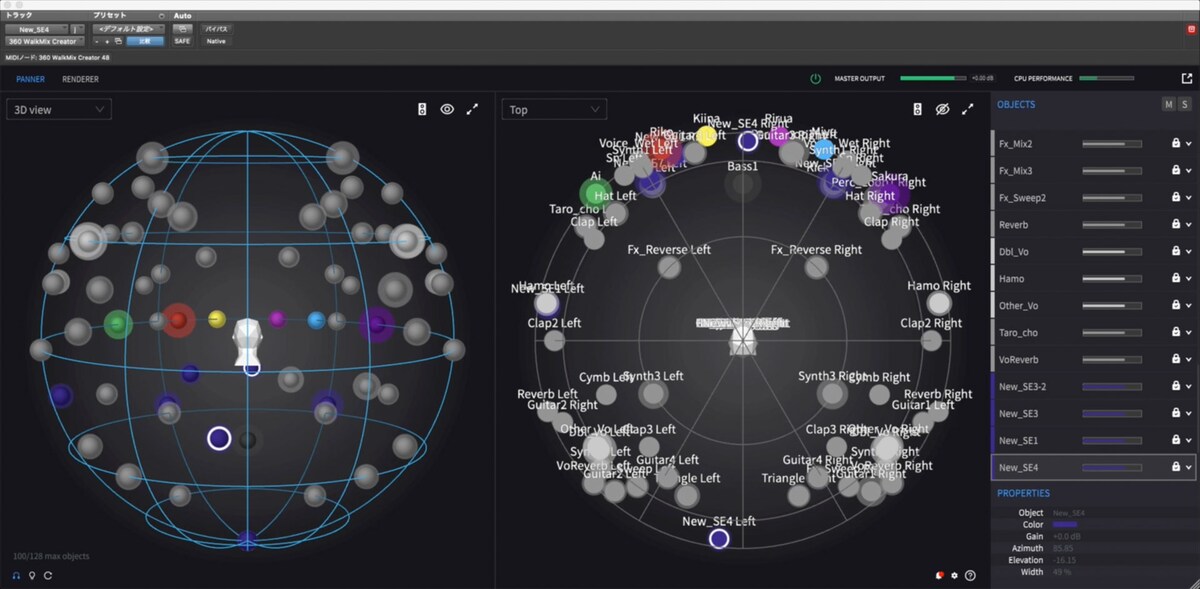 「虹ノ湊」360 Reality Audioバージョン制作中の作業画面。