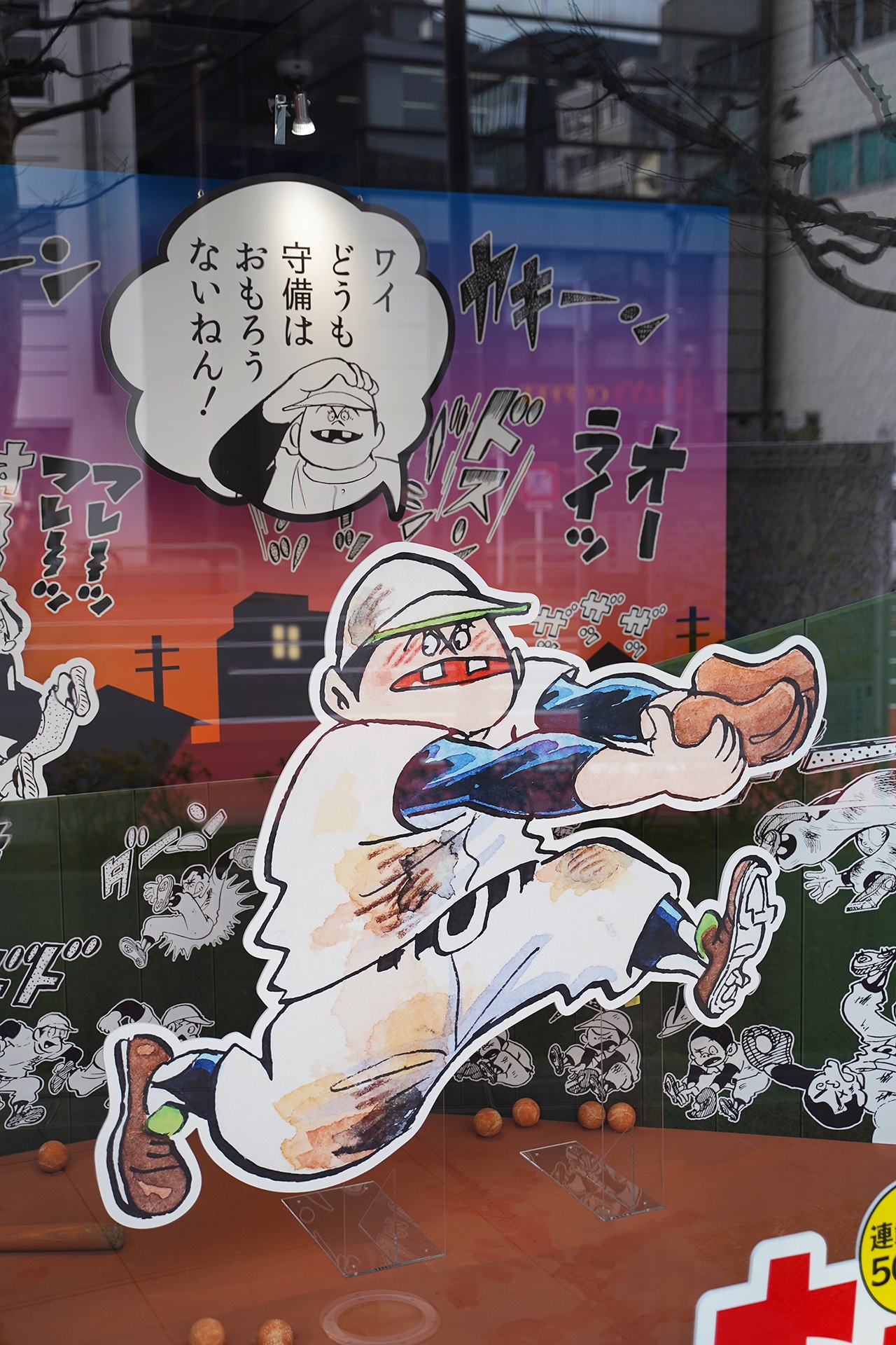 複製サイン色紙 ちばあきお先生 キャプテン 複製サイン色紙 ちばあきお先生 キャプテン 複製サイン色紙