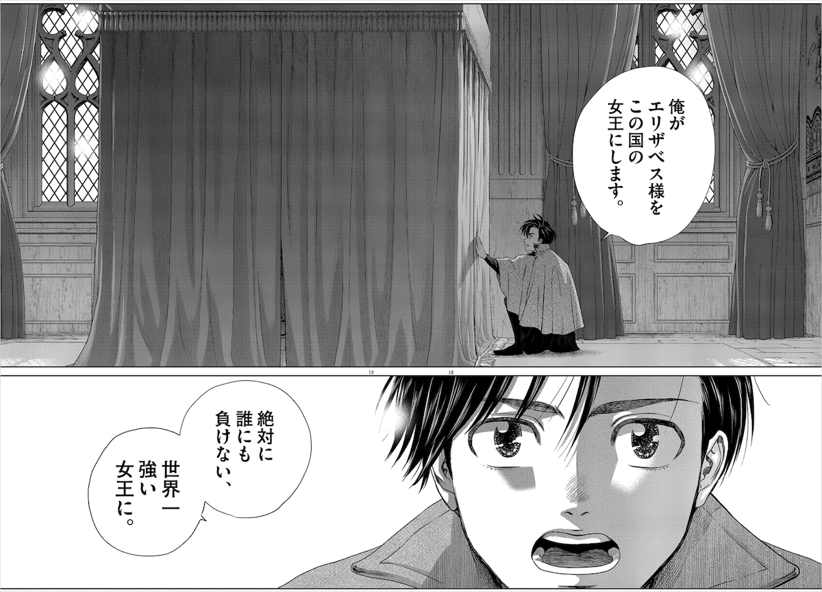 「セシルの女王」の主人公ウィリアム・セシル。