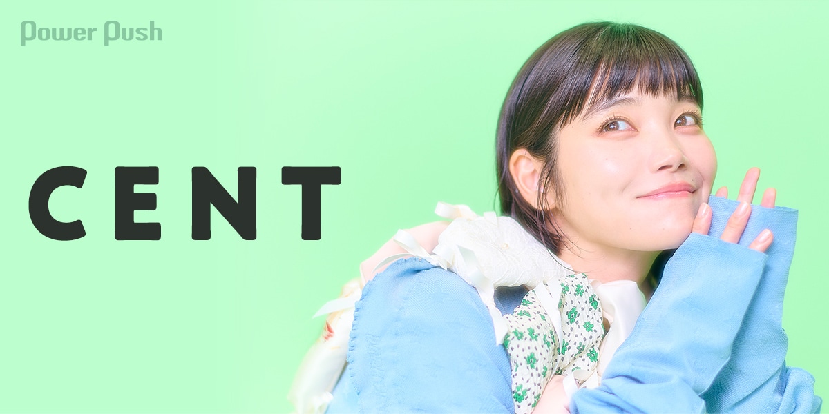 CENT らぶあるばむCD A賞 トレカ4種1セット レア セントチヒロ・チッチ