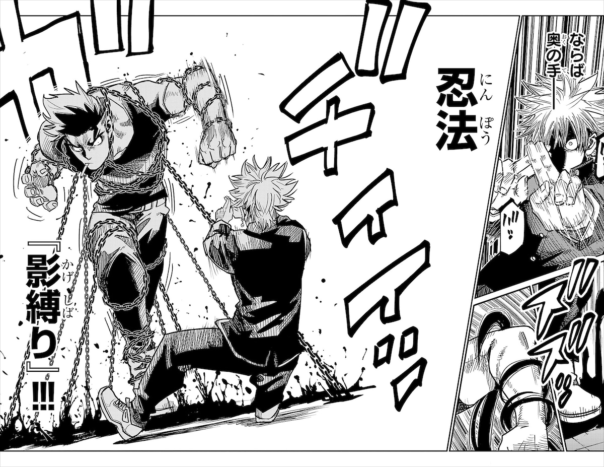 「乱破 -ヤンキー忍風帖-」より。