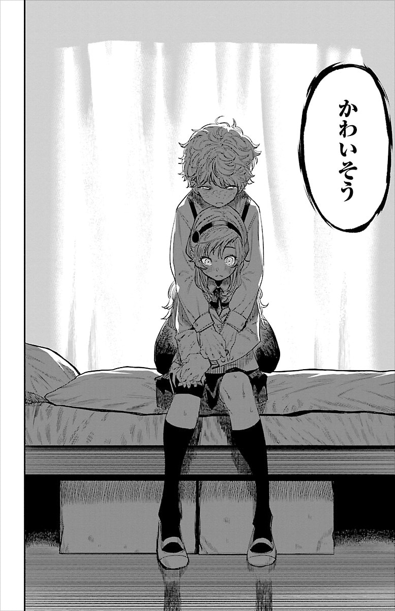 「SHY」より。ヒーローと敵対する集団・アマラリルクを率いるリーダーのスティグマ。人の心を利用して暴走させようとする。