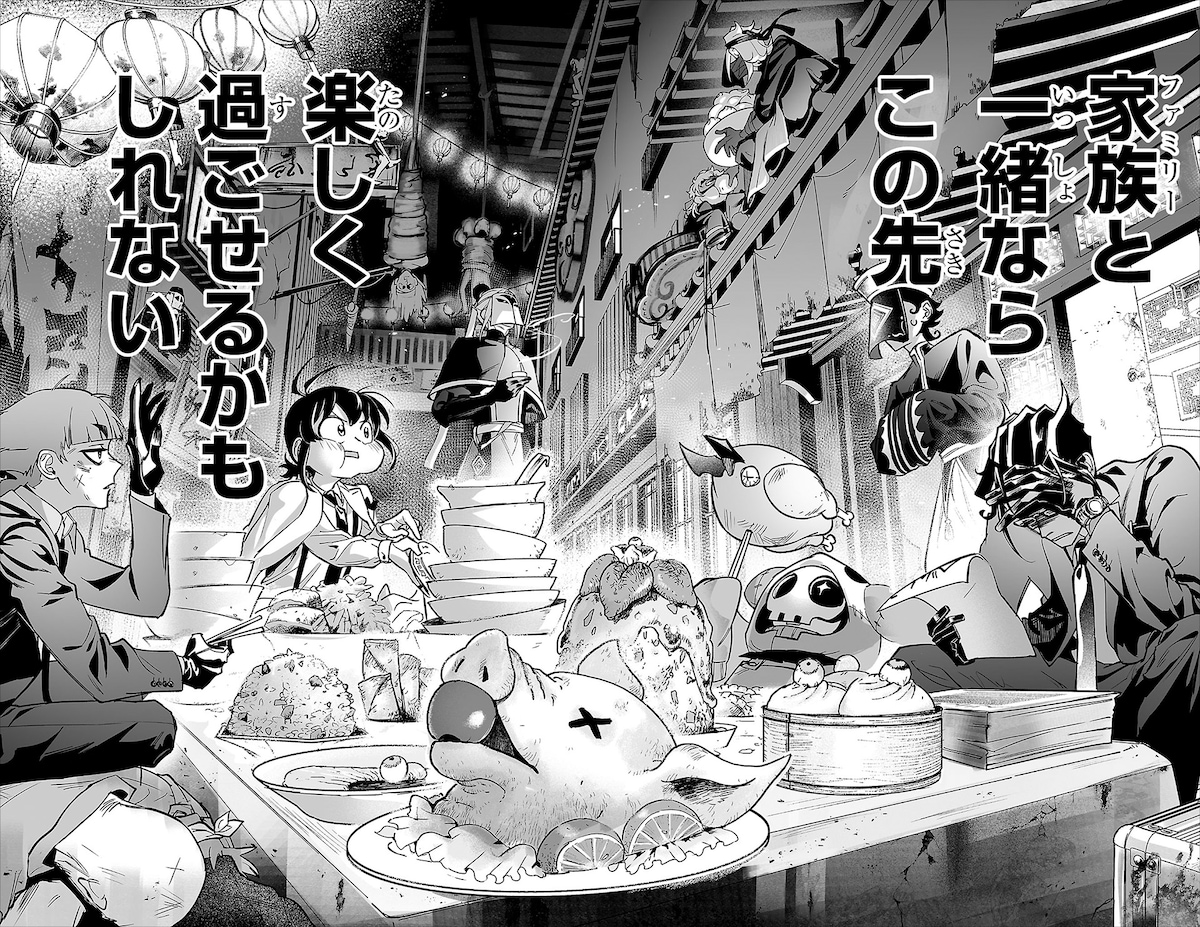 「魔入りました!入間くん if Episode of 魔フィア」より。