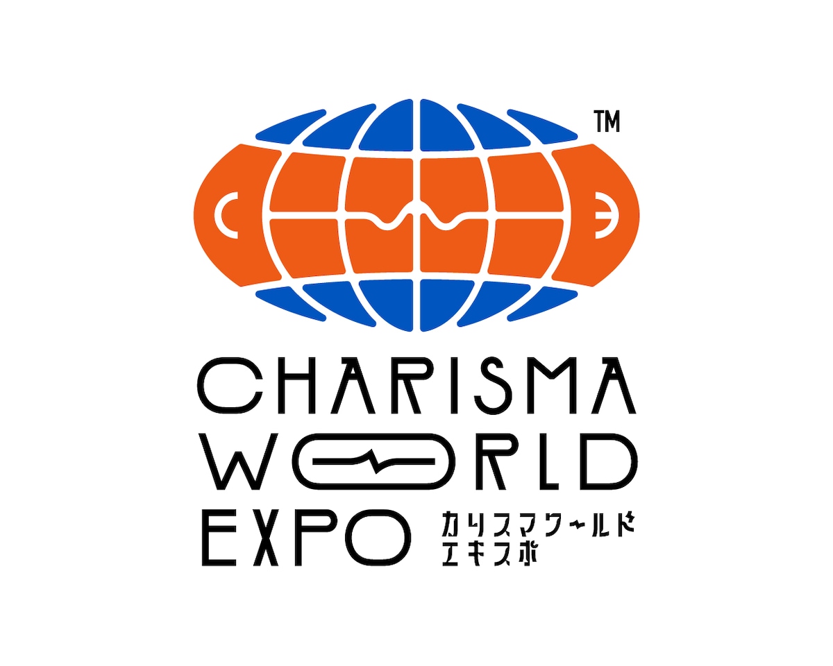 カリスマ ワールド エキスポ