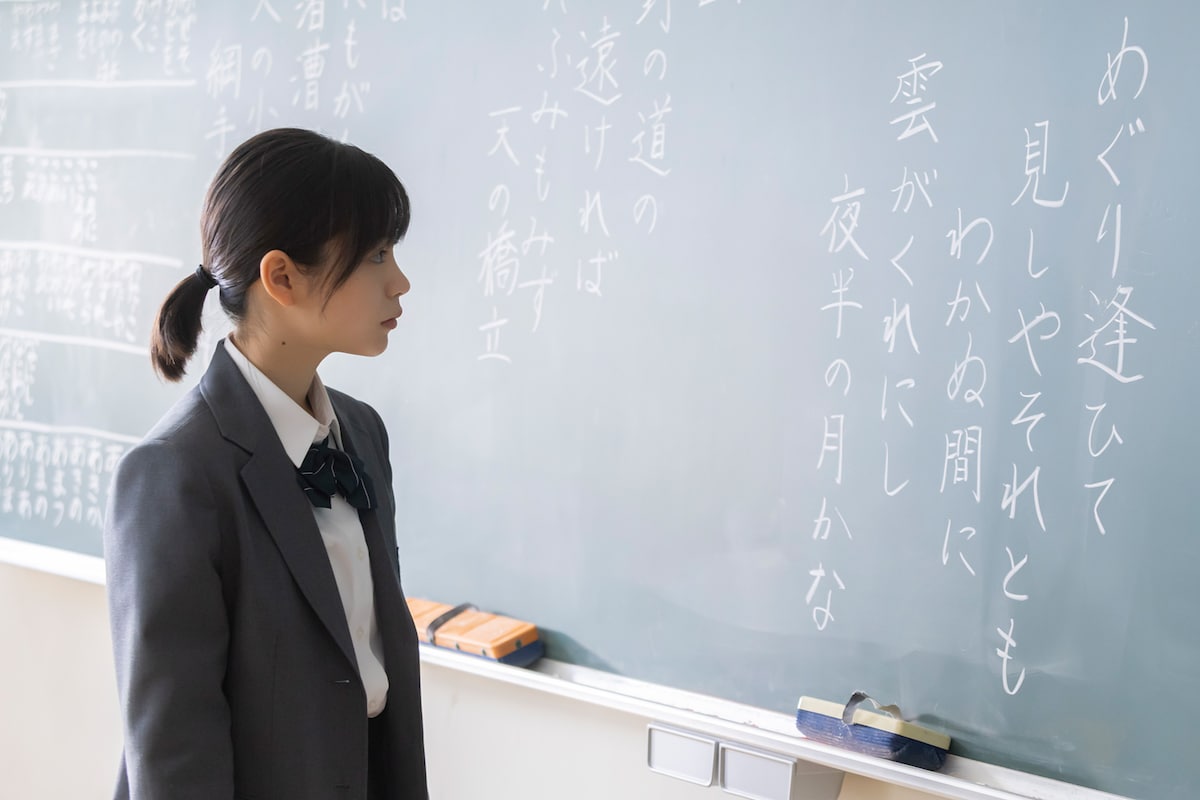 ドラマ「ちはやふる－めぐり－」の主人公・藍沢めぐる（當真あみ）。紫式部の名歌が役名の由来となった