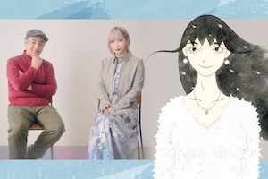 安田弘之「ちひろさん」完結記念、“同じ星”からやって来たアニソンシンガー・ReoNaとちひろへの思いを語る