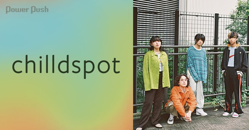 chilldspot「Titles」インタビュー｜叶わなくても歌い続ける、さまざま