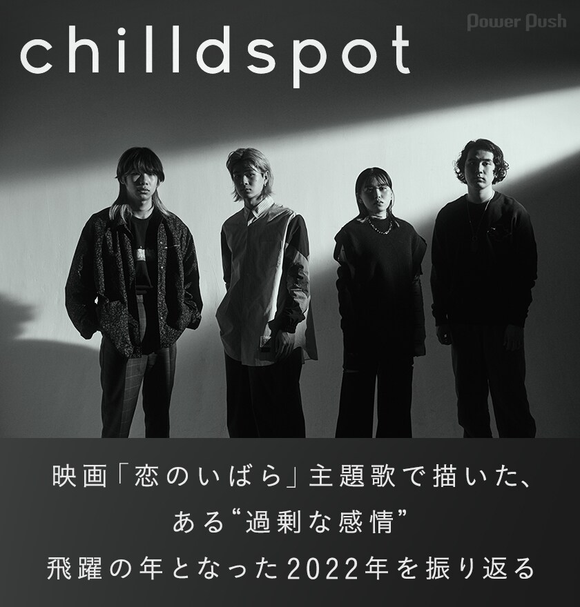 じっとしている唄 Death Should Not Have Taken Thee MV / Shindeshimautowa Nasakenai