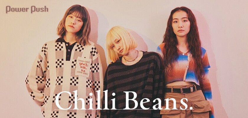 Chilli Beans.「Welcome to My Castle」インタビュー｜初のコンセプト