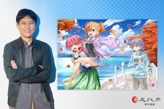 文化庁 著作権普及啓発プロジェクト 畑健二郎が創作活動における権利を考える