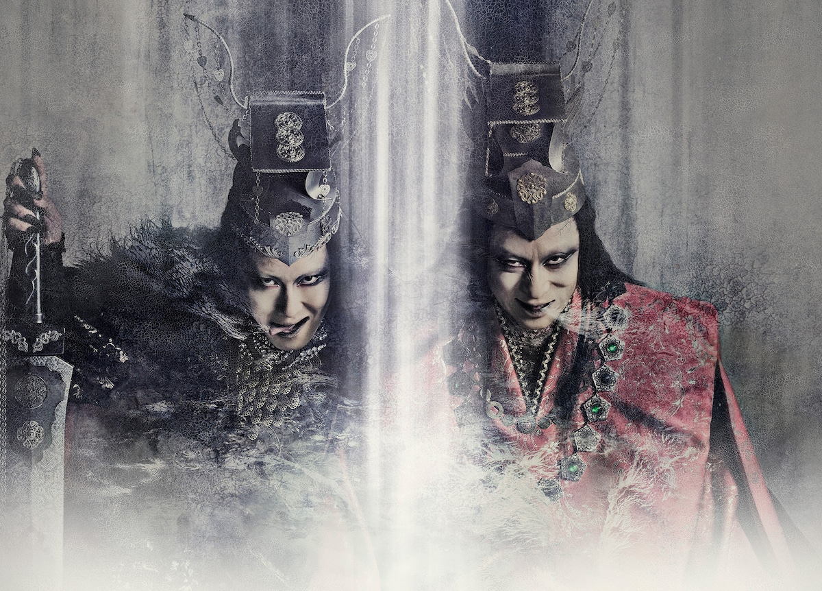 「歌舞伎NEXT 朧の森に棲む鬼」ビジュアル（提供：松竹株式会社）