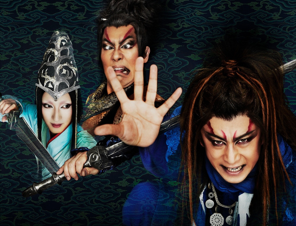 「歌舞伎NEXT 阿弖流為〈アテルイ〉」ビジュアル（提供：松竹株式会社）