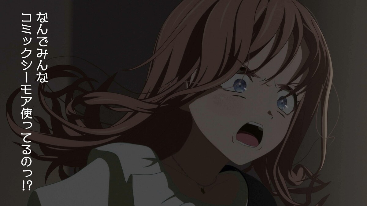 コミックシーモア×「BanG Dream!」シリーズコラボCM TypeBより。第7話のそよのシーンは切り抜き動画が作られたり、セリフを使った大喜利が流行ったりしたほか、中国や台湾でもネタとして盛り上がった。