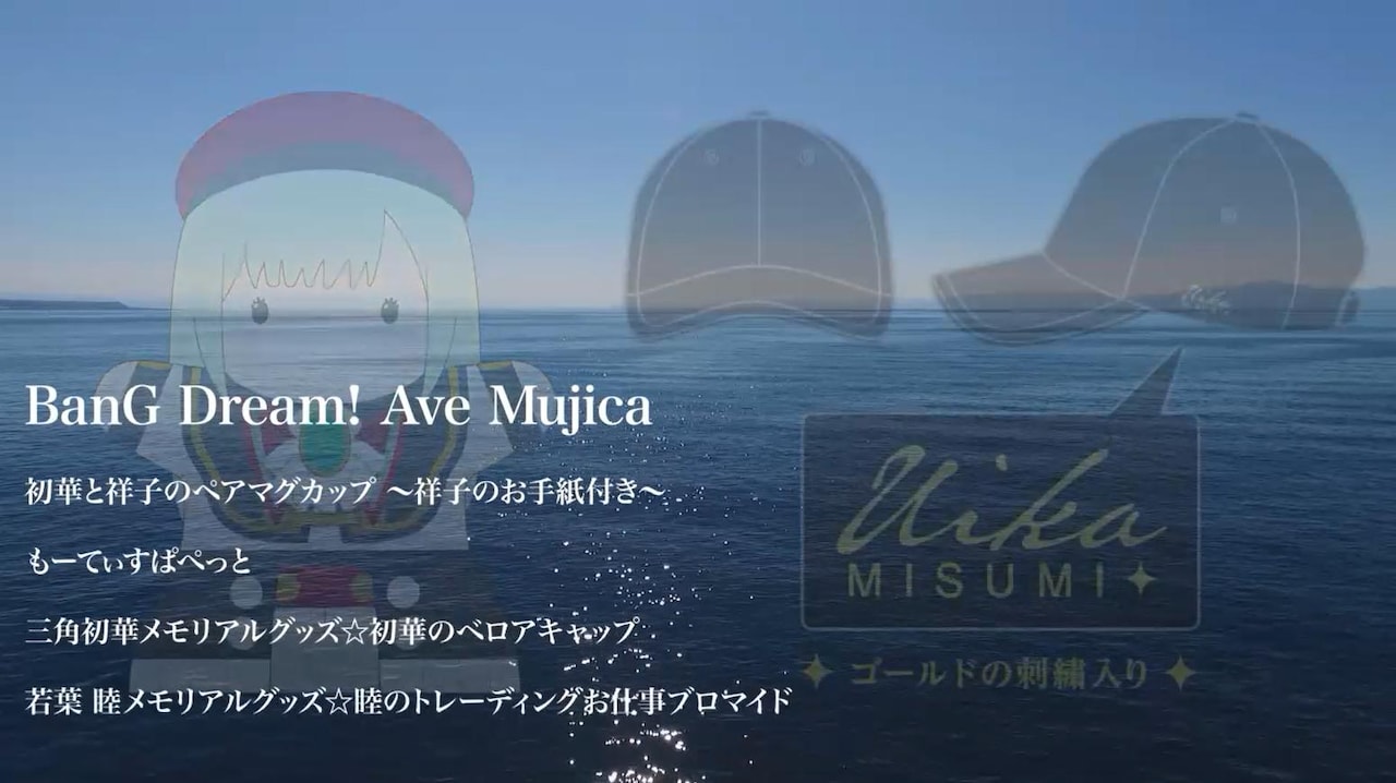 Ave Mujica　三角初華　メモリアルグッズ　初華のベロアキャップ　帽子 BanG Dream! Ave Mujica 三角初華メモリアルグッズ☆初華の