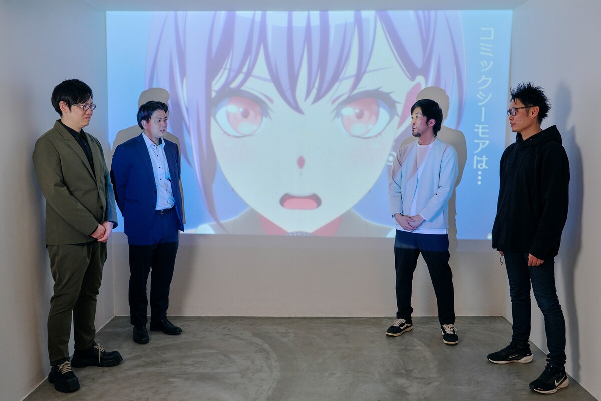 左から大貫佑介氏、根本雄貴氏、坂元富士太氏、北本充氏。