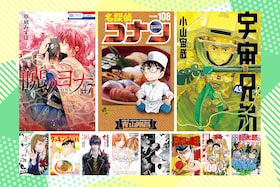 コミックシーモア会員による「GWは一気読み！『長編マンガ』ランキング」を、「読んでほしいエピソード」とともに紹介