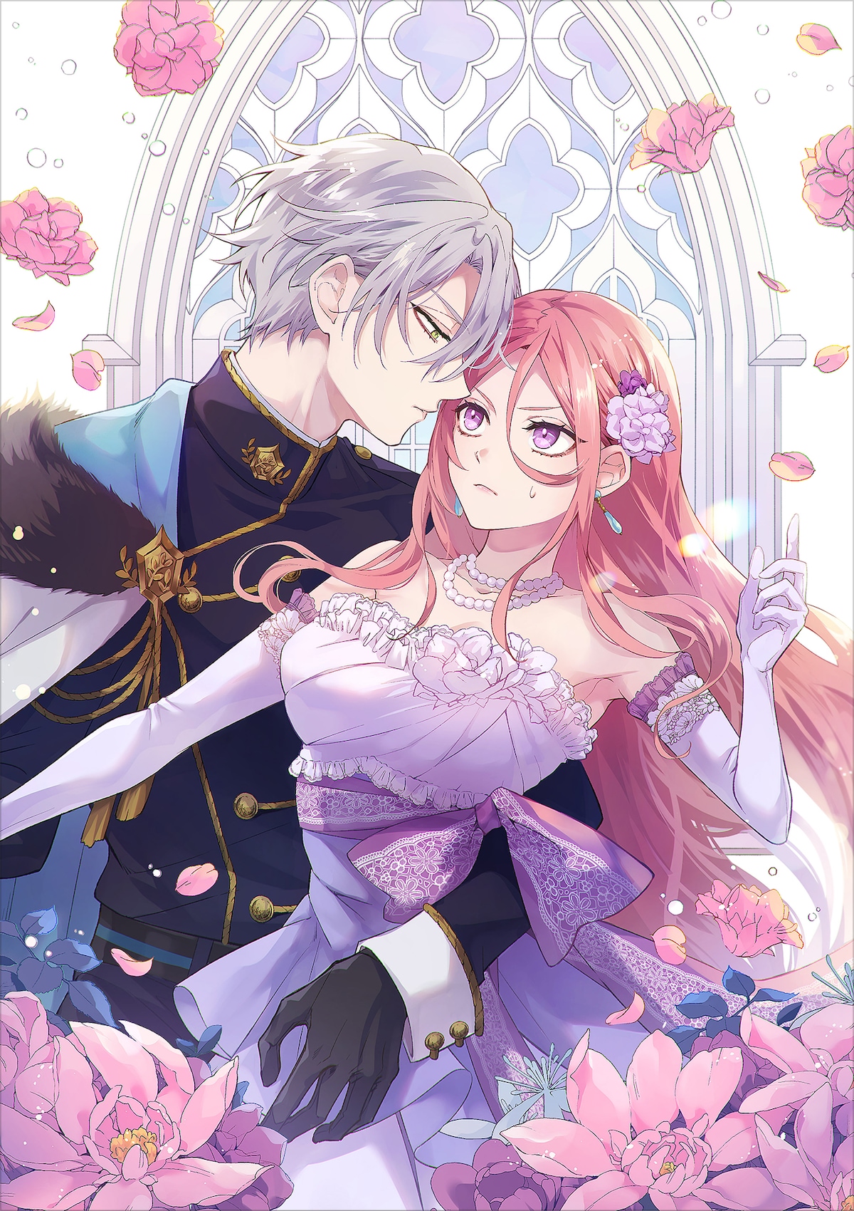 「拝啓見知らぬ旦那様、離婚していただきます」カラーカット