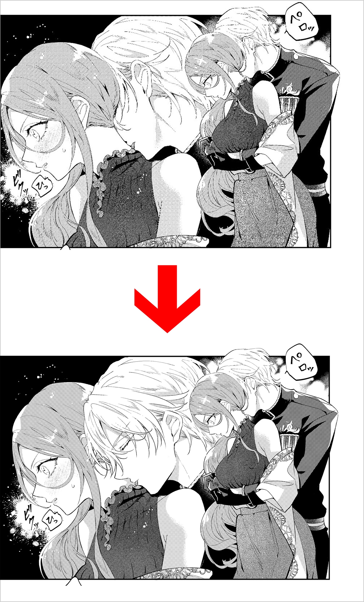 上が修正前、下が修正後の画像。アナルドの顔をバイレッタの前に出せないか、という修正依頼に対応している。