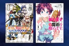 「無限ガチャ」「第七王子」を手がけた“なろうチーム”のリーダーが語る、マガジン編集部ならではの異世界作品の作り方