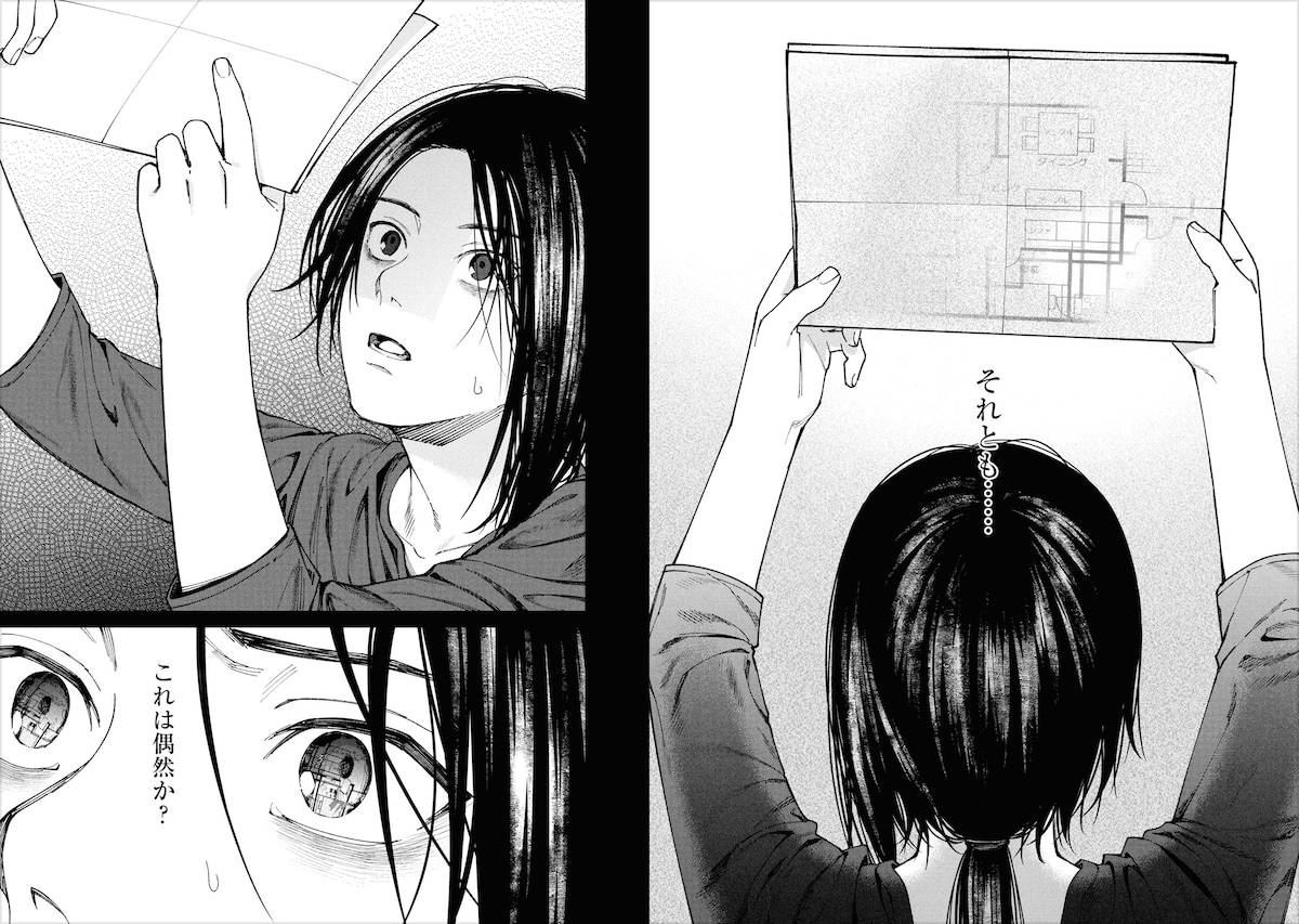 ある一軒家にある、ドアもない謎の空間。1階と2階の間取り図を重ねてみると、子供部屋と浴室をつなぐ隠し通路なのではないかということが見えてきた。 ©︎雨穴・綾野暁／一迅社