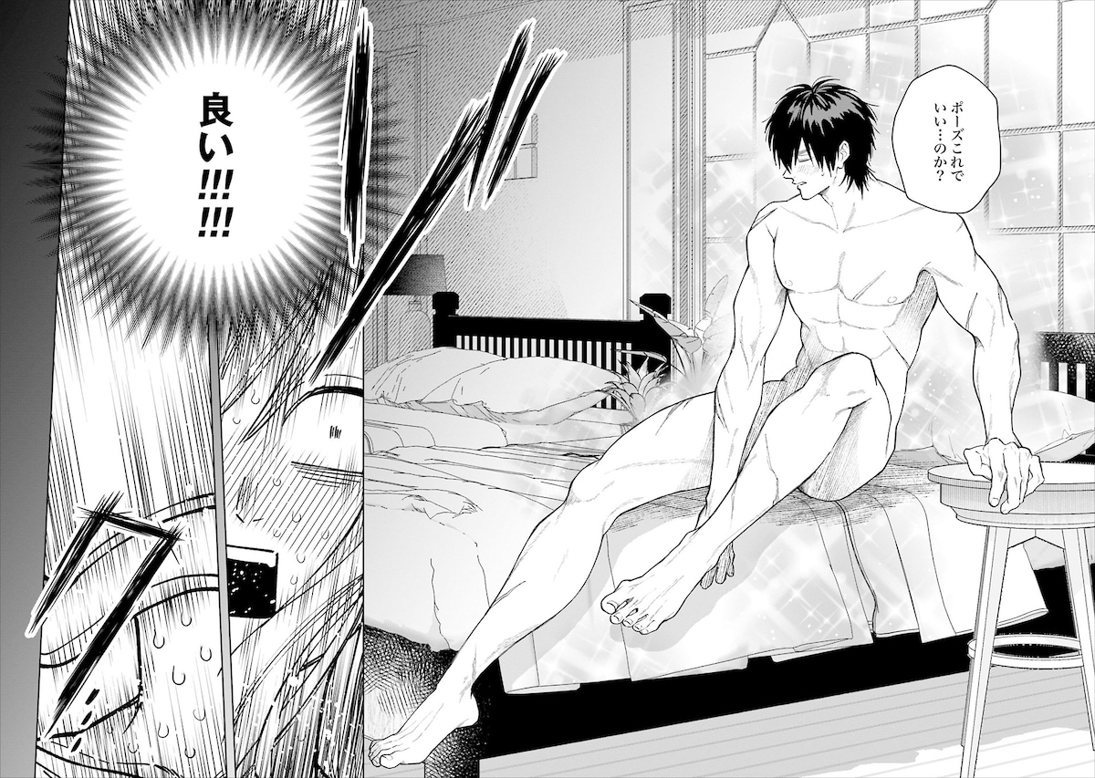 「ハイスペ婚にもほどがある 13人の偉人たちとの恋愛リアリティーショー」2巻より。