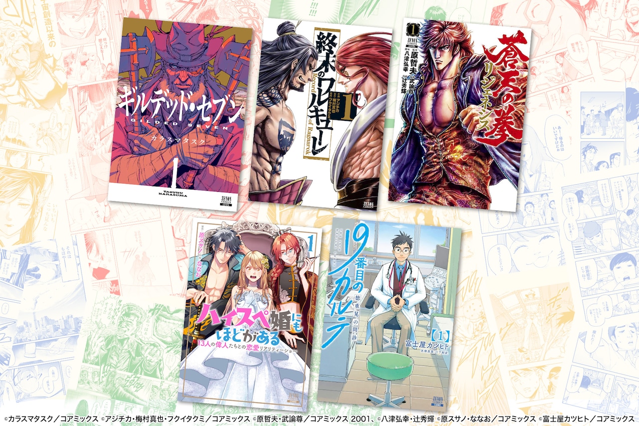 朗読劇「READING WORLD」第2弾、Snow Man佐久間大介が前回に続き