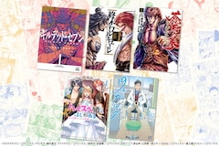 強さは、時に笑いすら生む。「終末のワルキューレ」「蒼天の拳 リジェネシス」「19番目のカルテ」などゼノン連載作の注目シーン集｜Presented by コミックシーモア