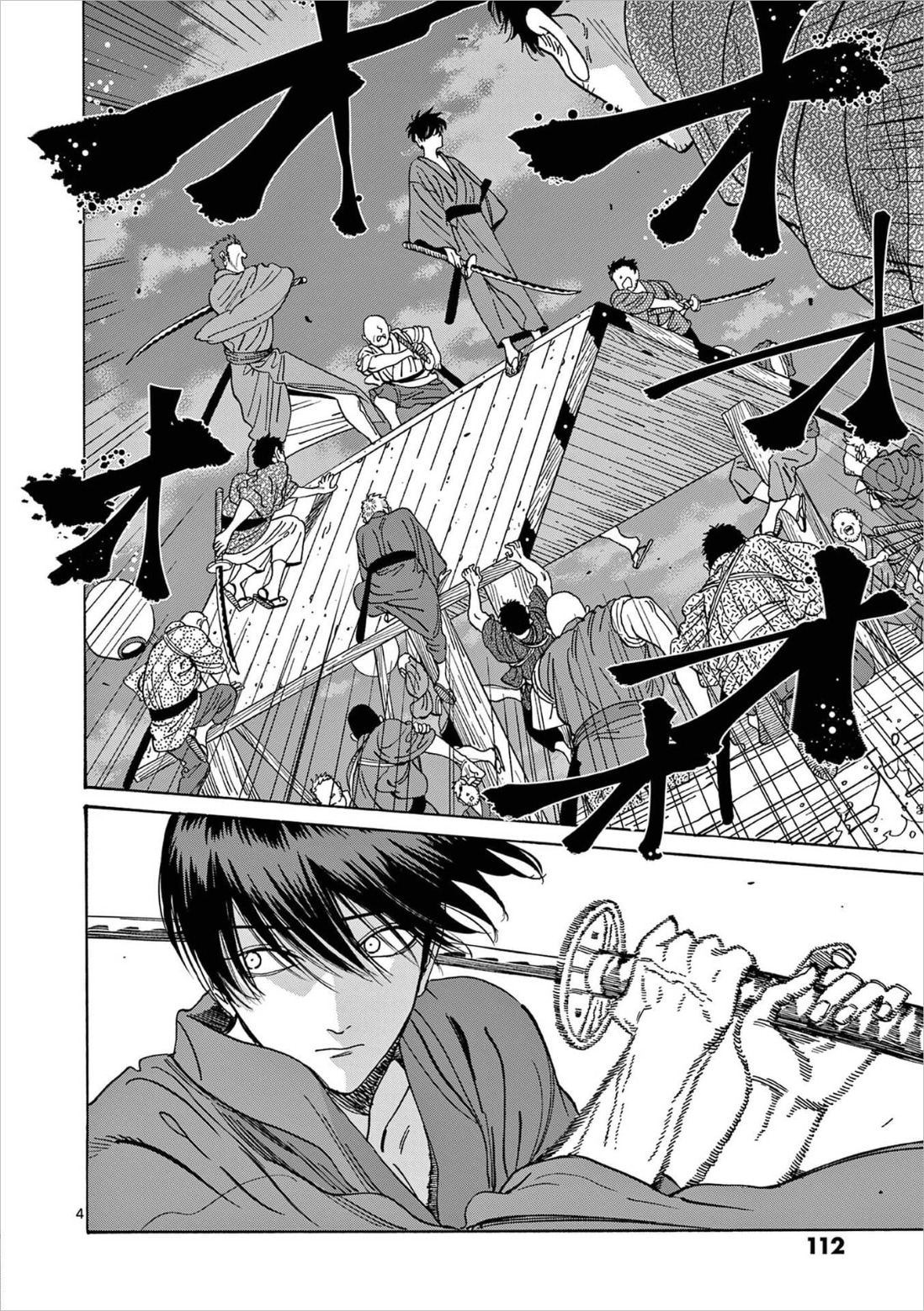 島から脱出しようと紗都子と小船に乗り込んだ進平。この2人を船で追いかけてきた三枝たちとの戦いが第17話で展開される。