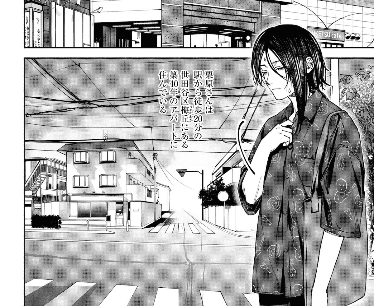 「変な家」第4話より。©雨穴・綾野暁/一迅社