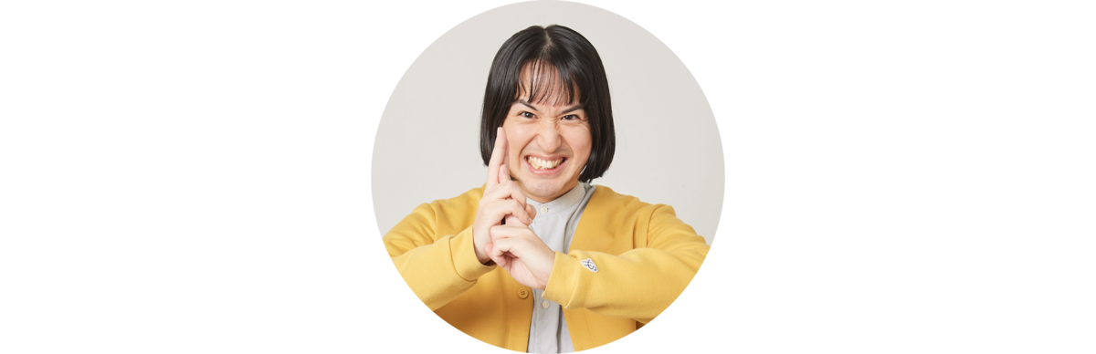 吉川きっちょむ