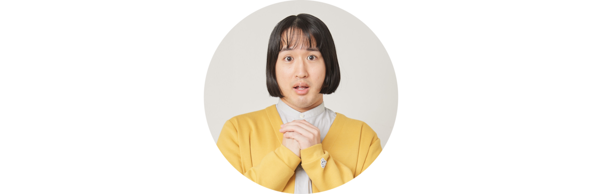 吉川きっちょむ