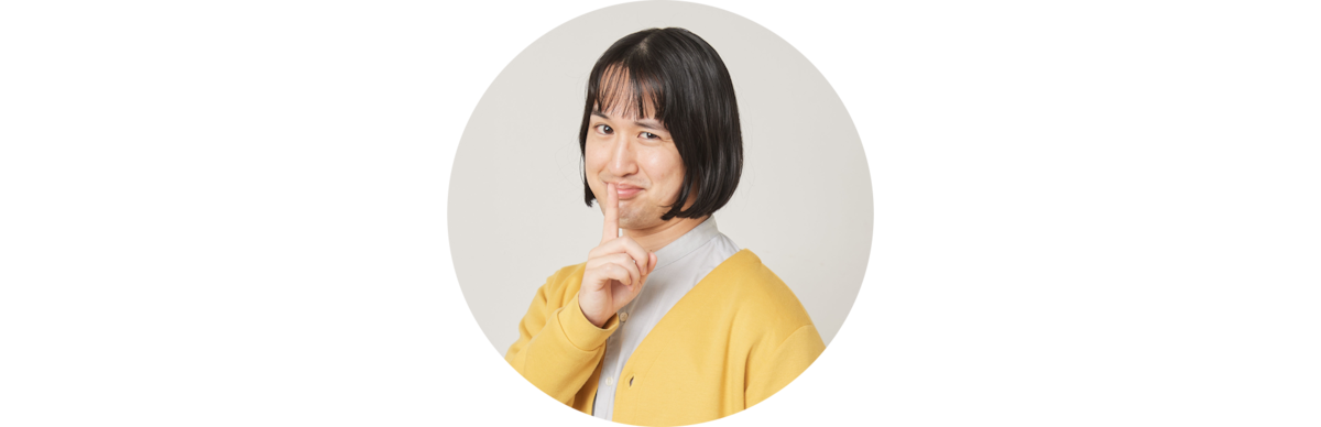 吉川きっちょむ