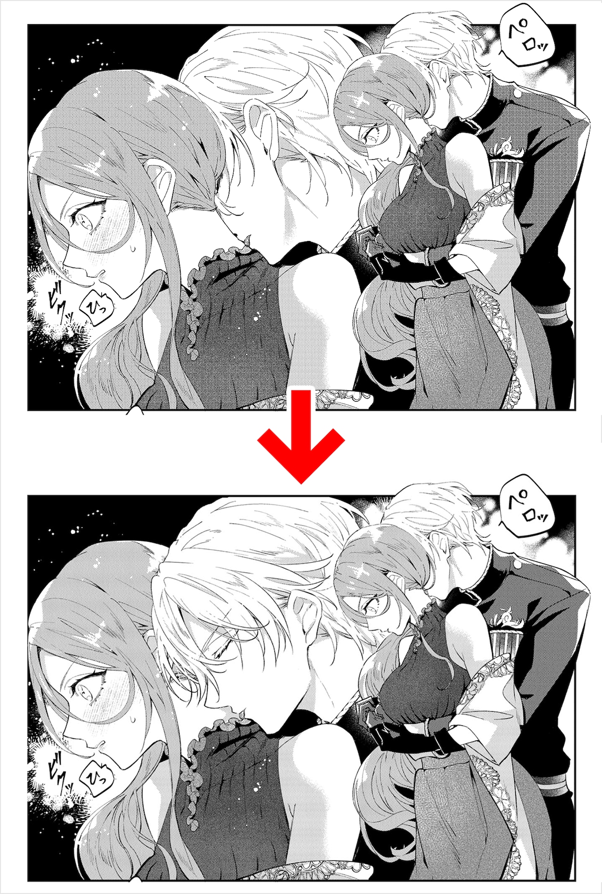 上が修正前、下が修正後の画像。アナルドの顔をバイレッタの前に出せないか、という修正依頼に対応している。