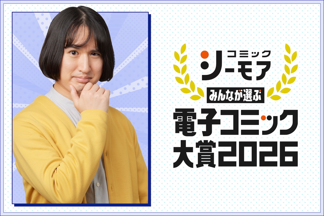 菊池茂夫が捉えたbloodthirsty butchersが写真集に - 音楽ナタリー