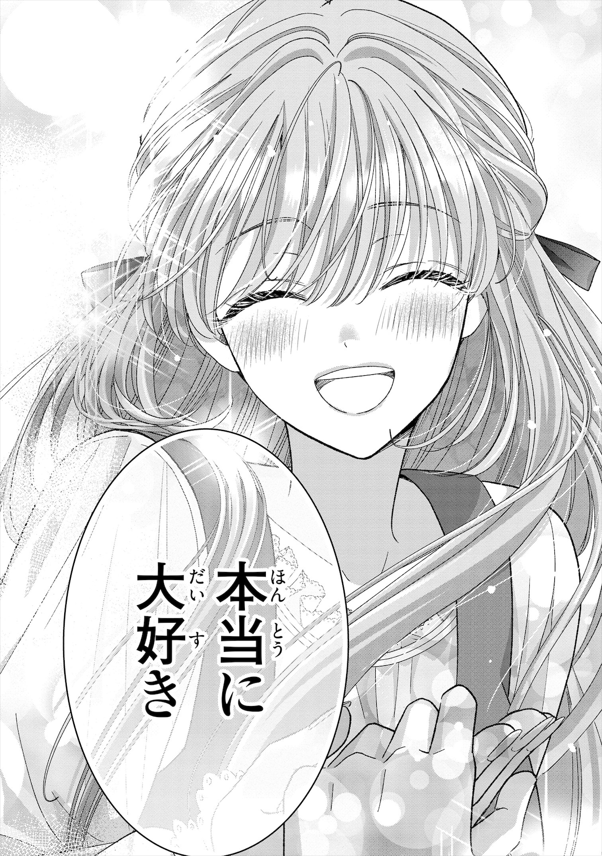 「公爵様、悪妻の私はもう放っておいてください」第5話より。