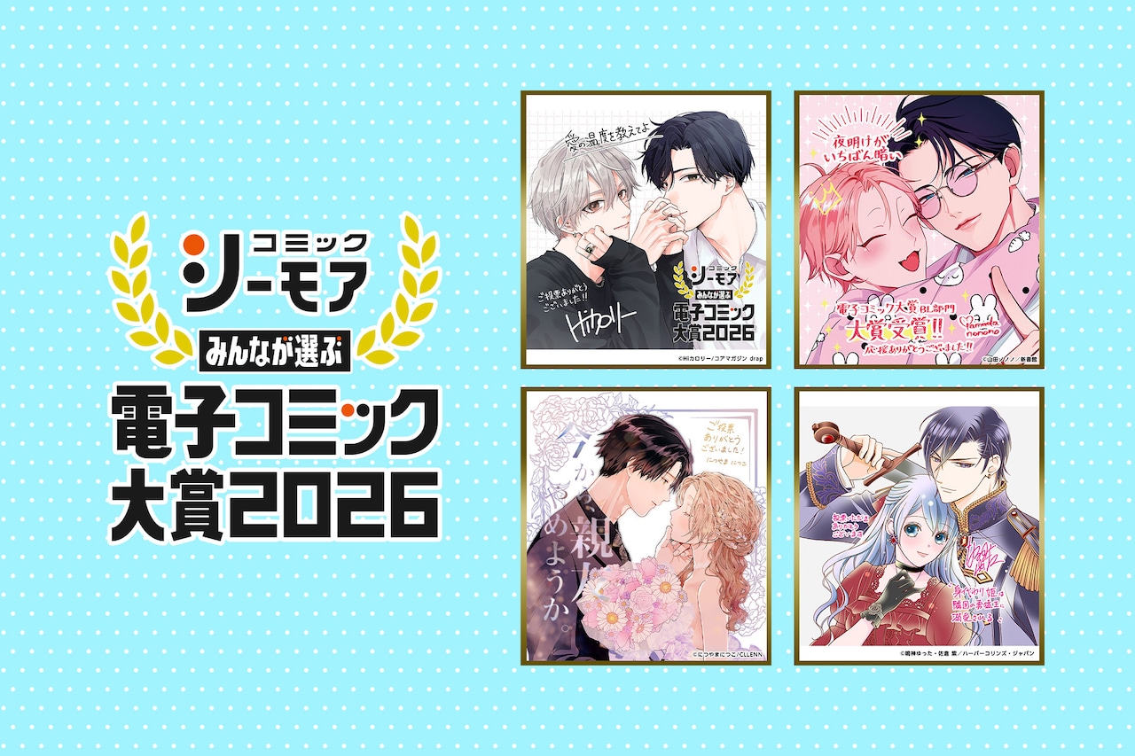 桑田佳祐がZIP-FM番組に急きょ生出演 - 音楽ナタリー