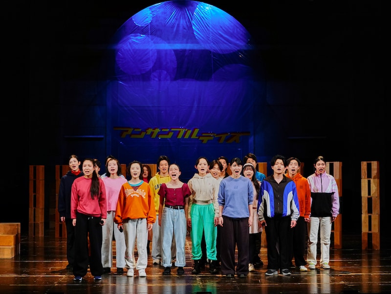 「アンサンブルデイズ―彼らにも名前はある―」より。