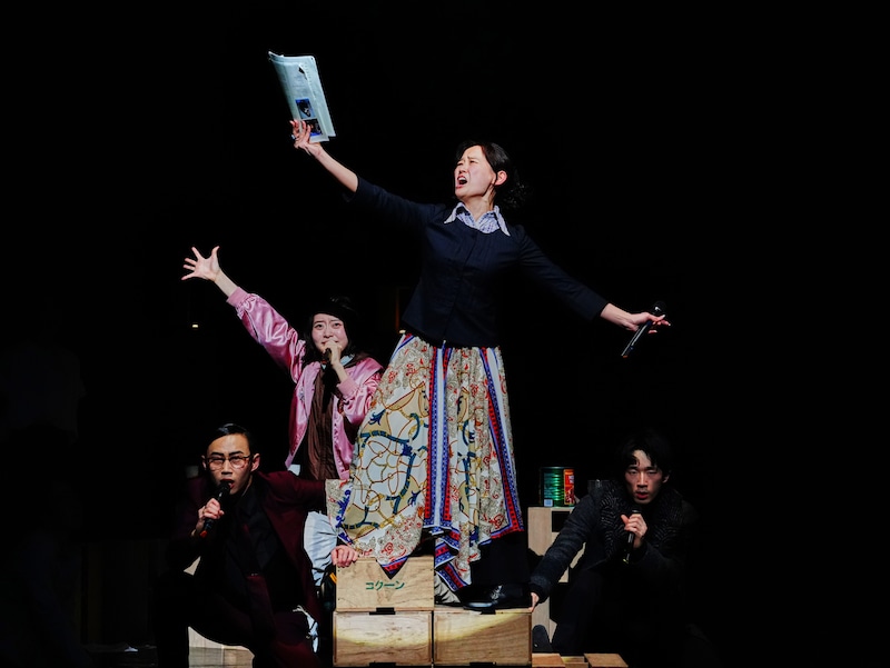 「アンサンブルデイズ―彼らにも名前はある―」より。