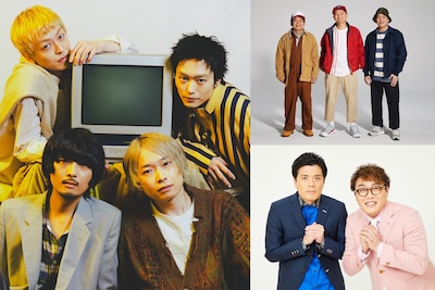 Cody・Lee(李)「すももハイツ」開催記念｜スチャダラパー＆マユリカに聞く「Cody・Lee(李)の魅力とは？」